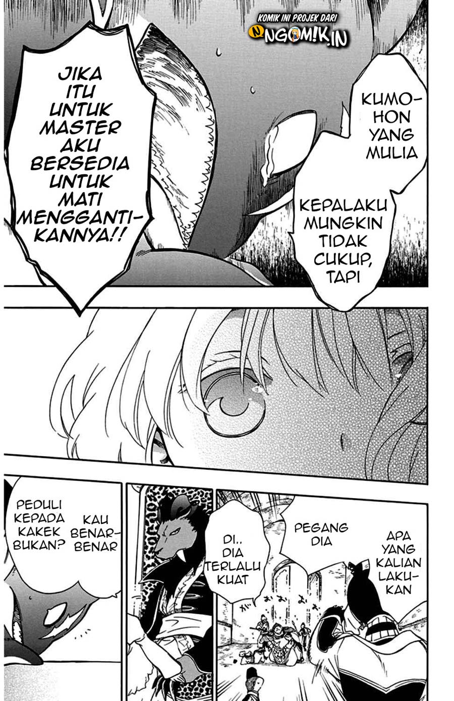 Niehime to Kemono no Ou Chapter 23 - halaman 25