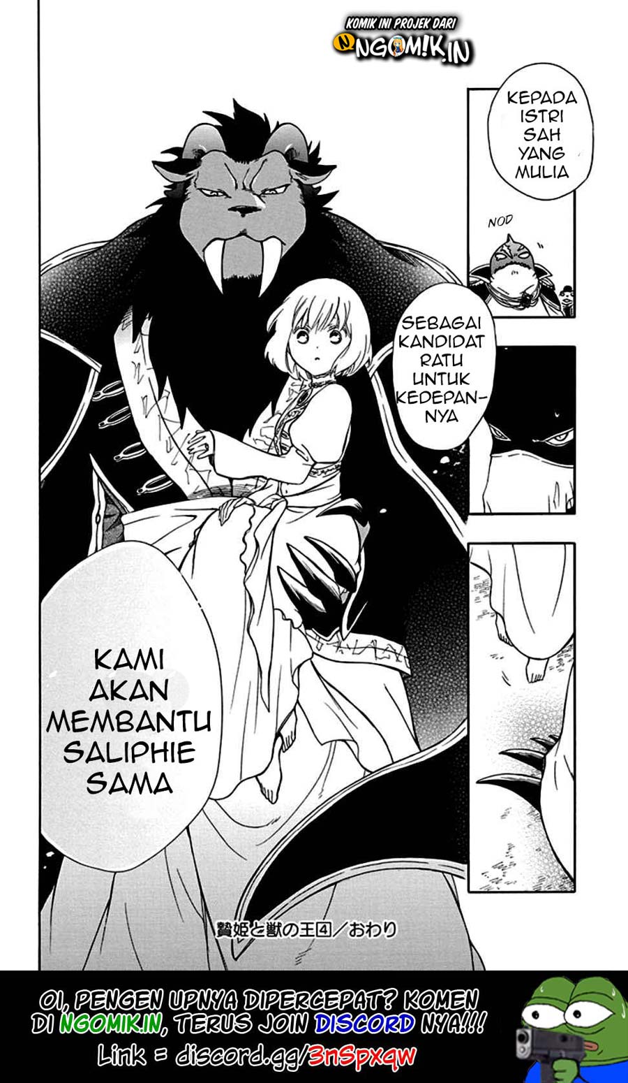 Niehime to Kemono no Ou Chapter 23 - halaman 32