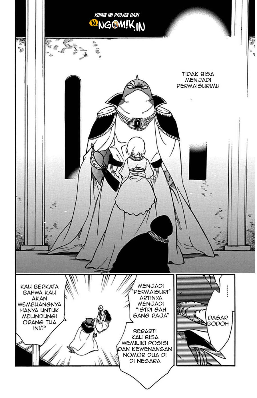 Niehime to Kemono no Ou Chapter 23 - halaman 4