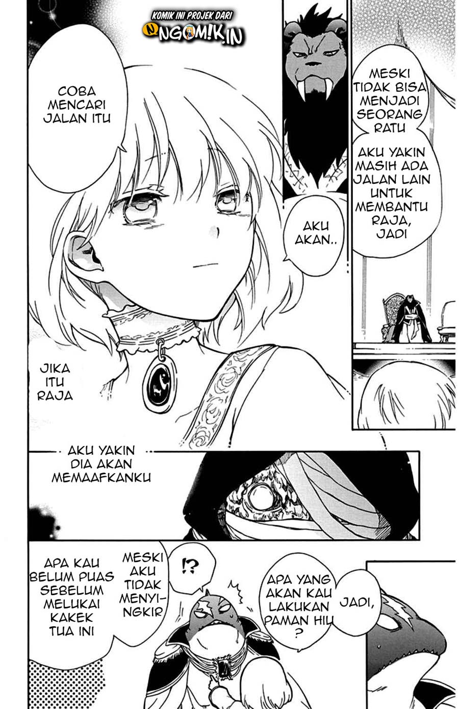 Niehime to Kemono no Ou Chapter 23 - halaman 8