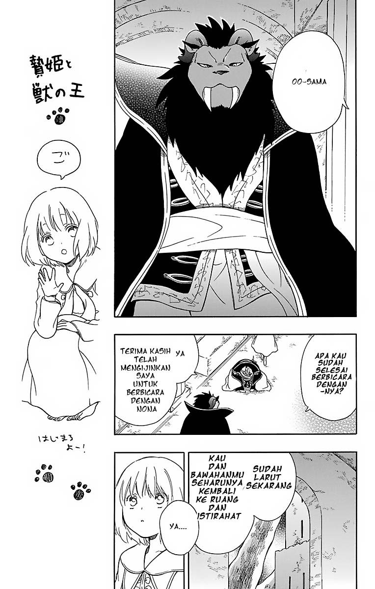 Niehime to Kemono no Ou Chapter 24 - halaman 23