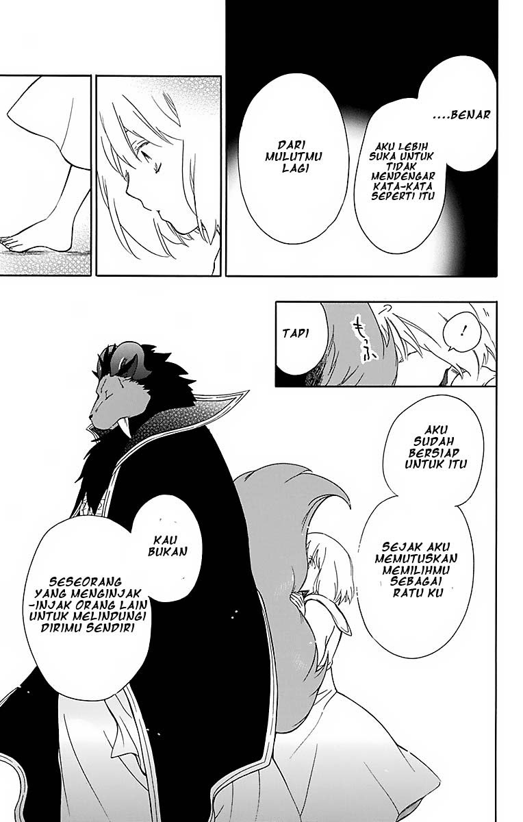 Niehime to Kemono no Ou Chapter 24 - halaman 25