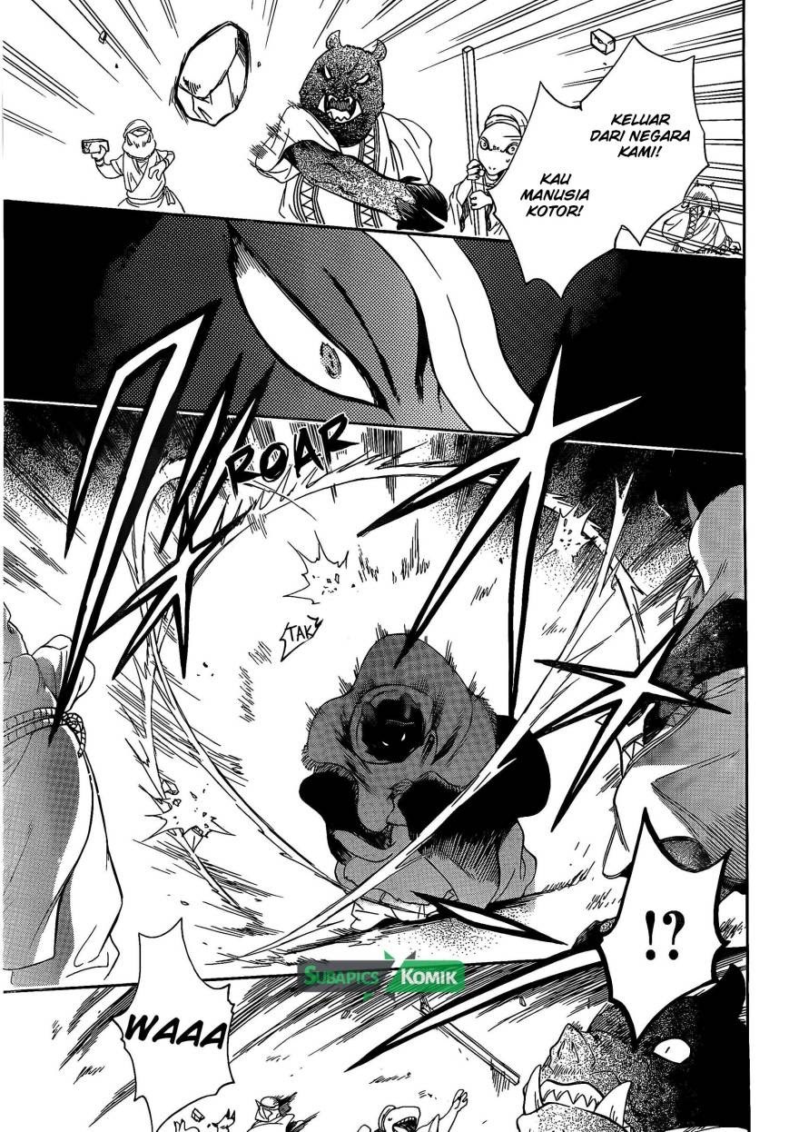 Niehime to Kemono no Ou Chapter 3 - halaman 24
