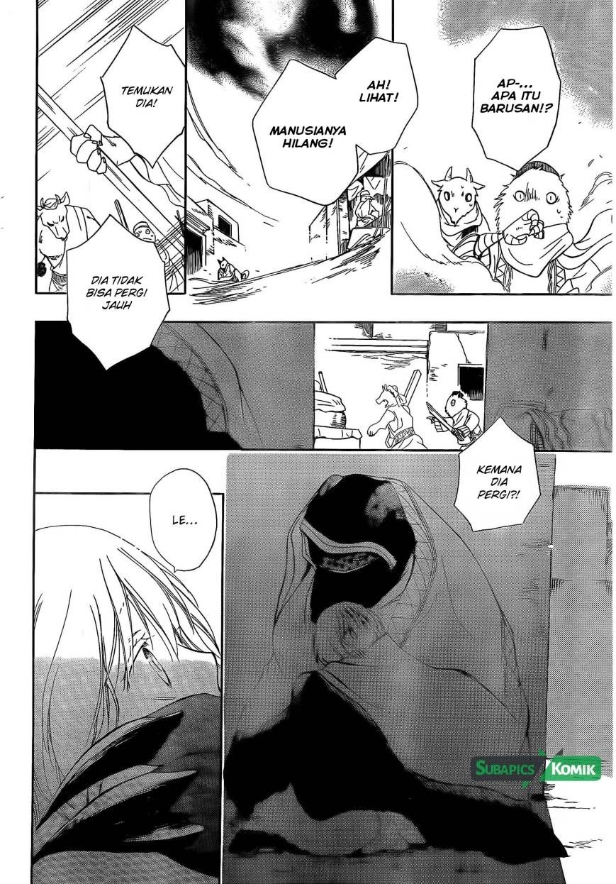 Niehime to Kemono no Ou Chapter 3 - halaman 25