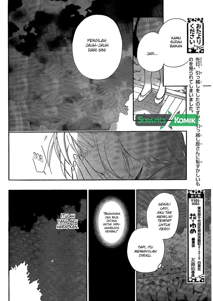 Niehime to Kemono no Ou Chapter 4 - halaman 19