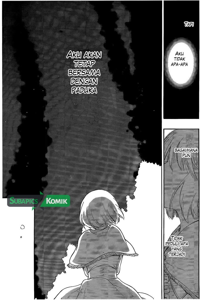 Niehime to Kemono no Ou Chapter 4 - halaman 20