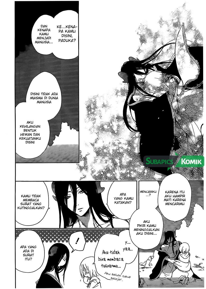 Niehime to Kemono no Ou Chapter 4 - halaman 25