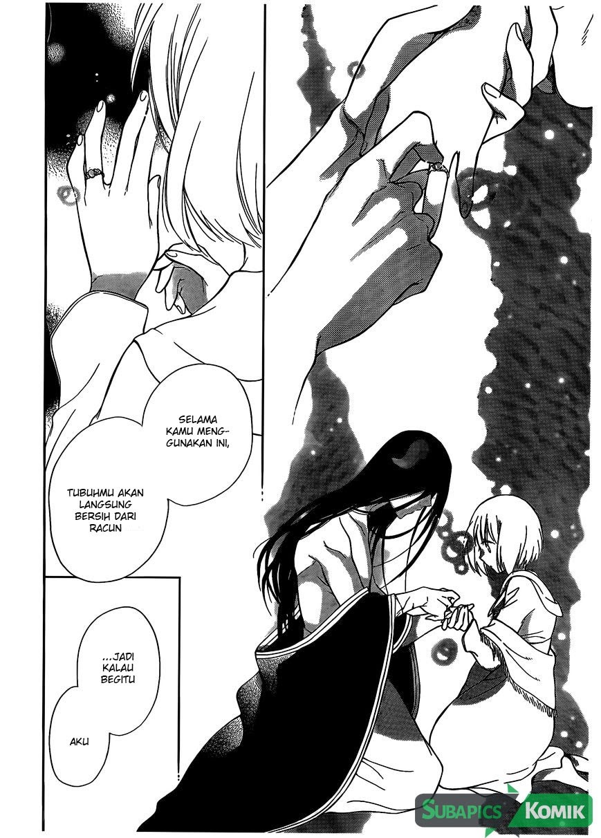 Niehime to Kemono no Ou Chapter 4 - halaman 27