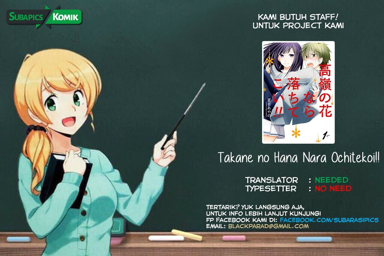 Niehime to Kemono no Ou Chapter 4 - halaman 3