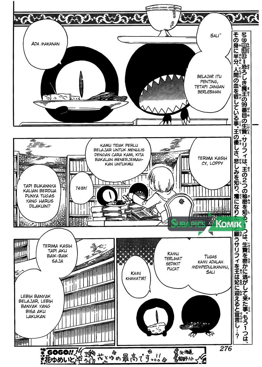 Niehime to Kemono no Ou Chapter 4 - halaman 4