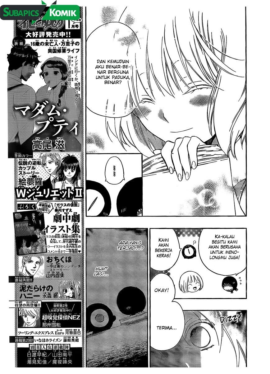 Niehime to Kemono no Ou Chapter 4 - halaman 5