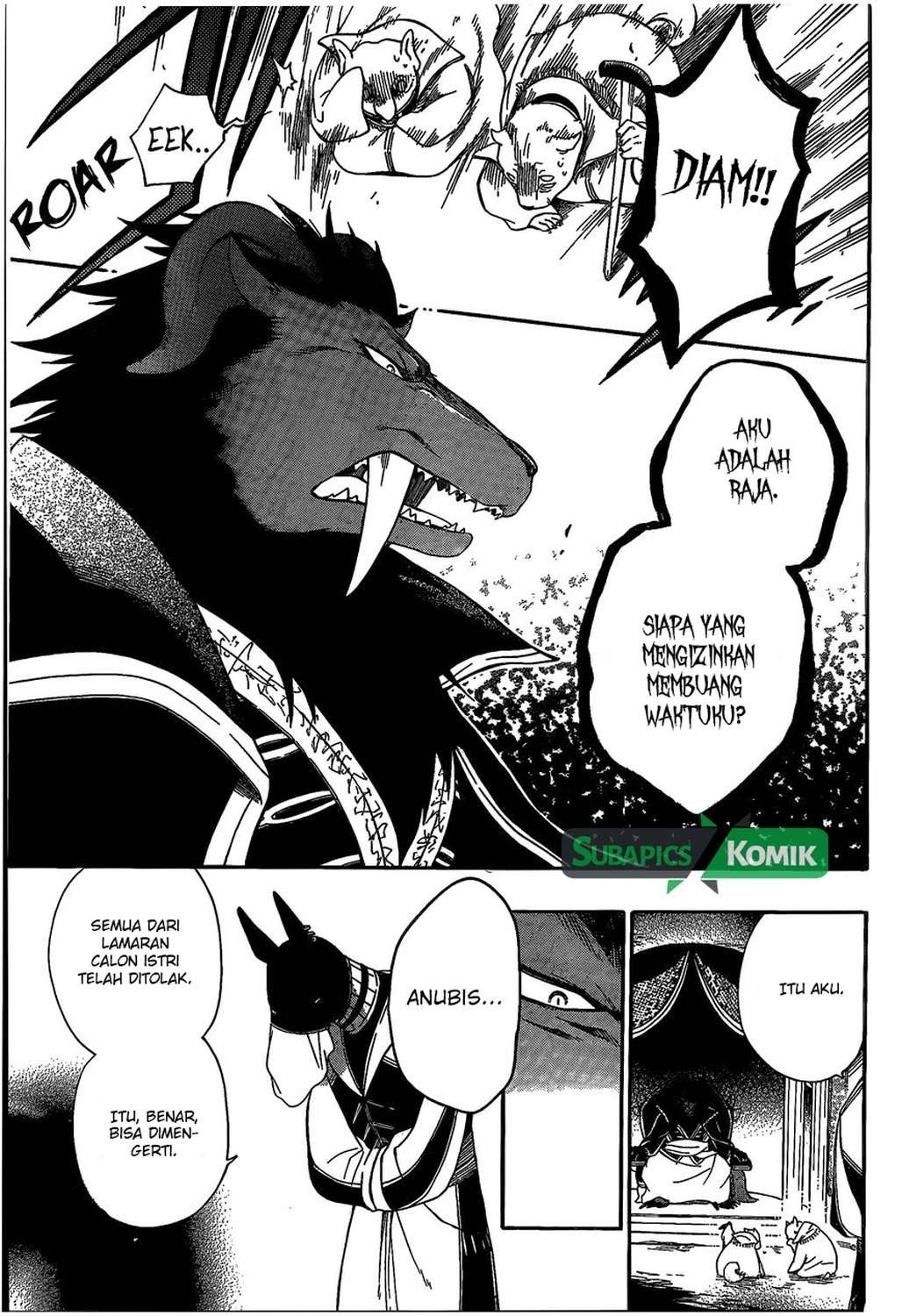 Niehime to Kemono no Ou Chapter 5 - halaman 11
