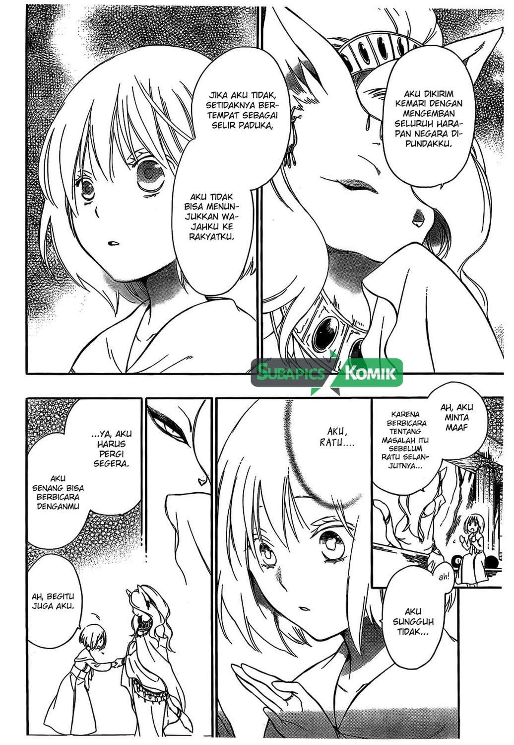Niehime to Kemono no Ou Chapter 5 - halaman 13