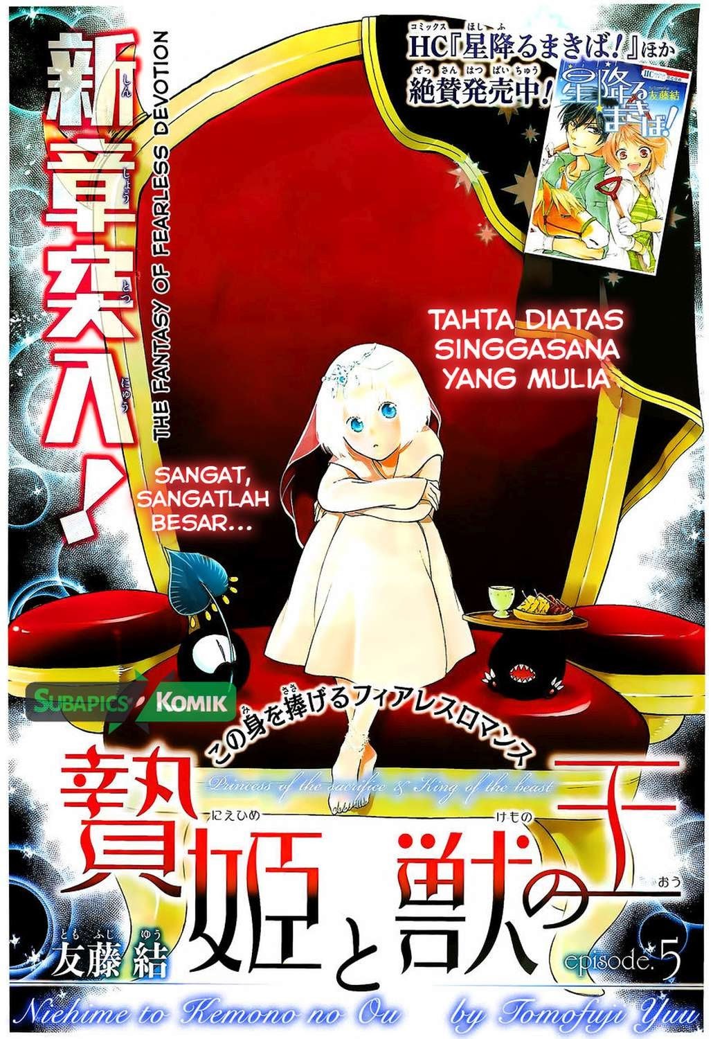 Niehime to Kemono no Ou Chapter 5 - halaman 2