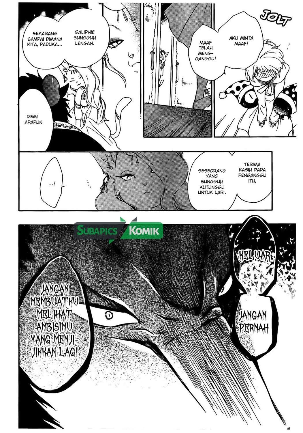 Niehime to Kemono no Ou Chapter 5 - halaman 26