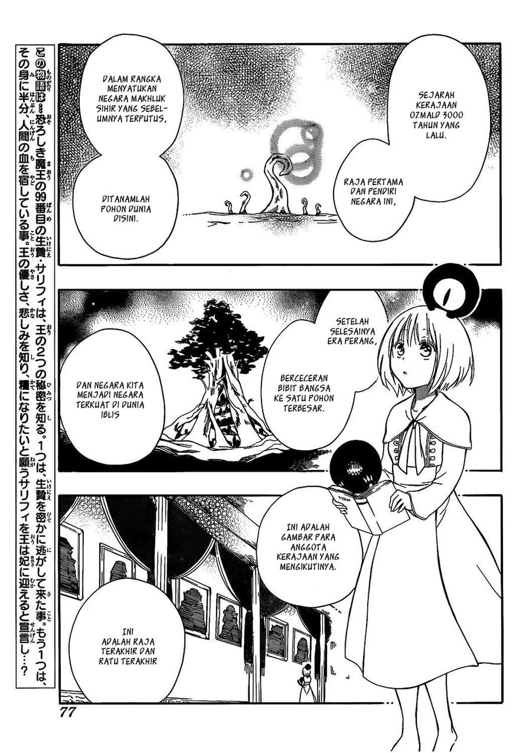 Niehime to Kemono no Ou Chapter 5 - halaman 3
