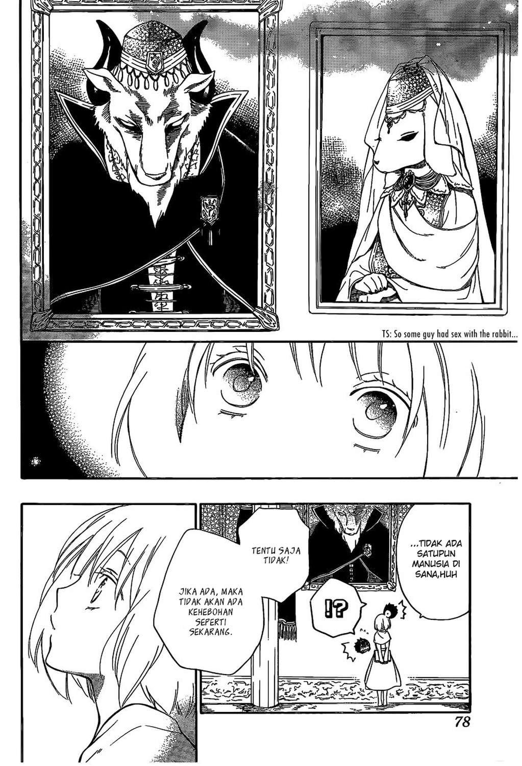 Niehime to Kemono no Ou Chapter 5 - halaman 4