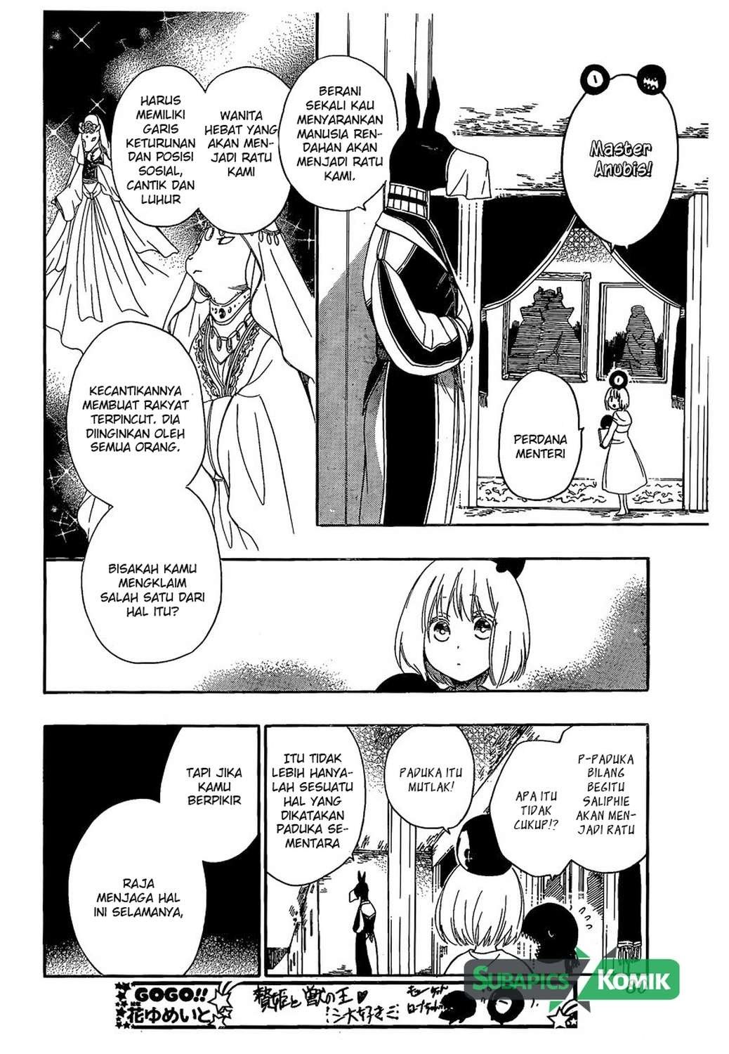 Niehime to Kemono no Ou Chapter 5 - halaman 6