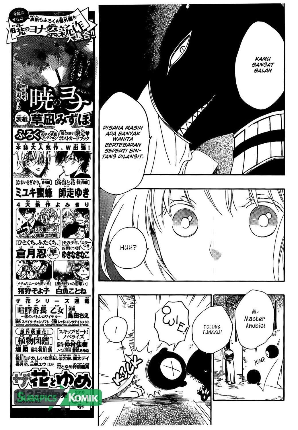 Niehime to Kemono no Ou Chapter 5 - halaman 7