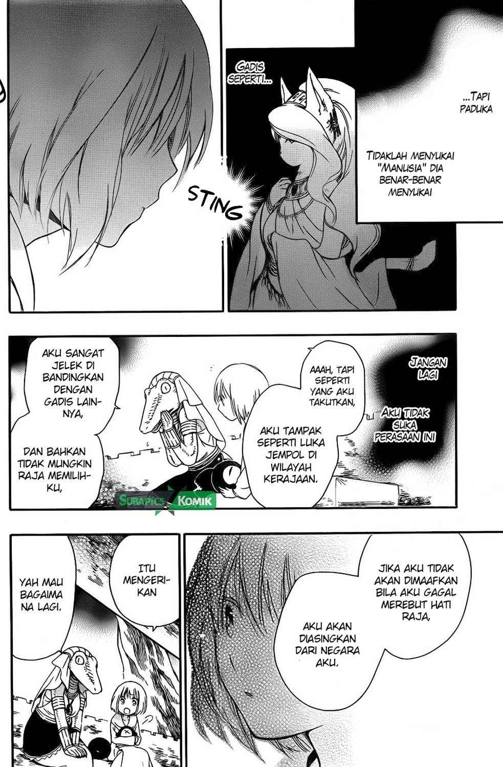 Niehime to Kemono no Ou Chapter 6 - halaman 10