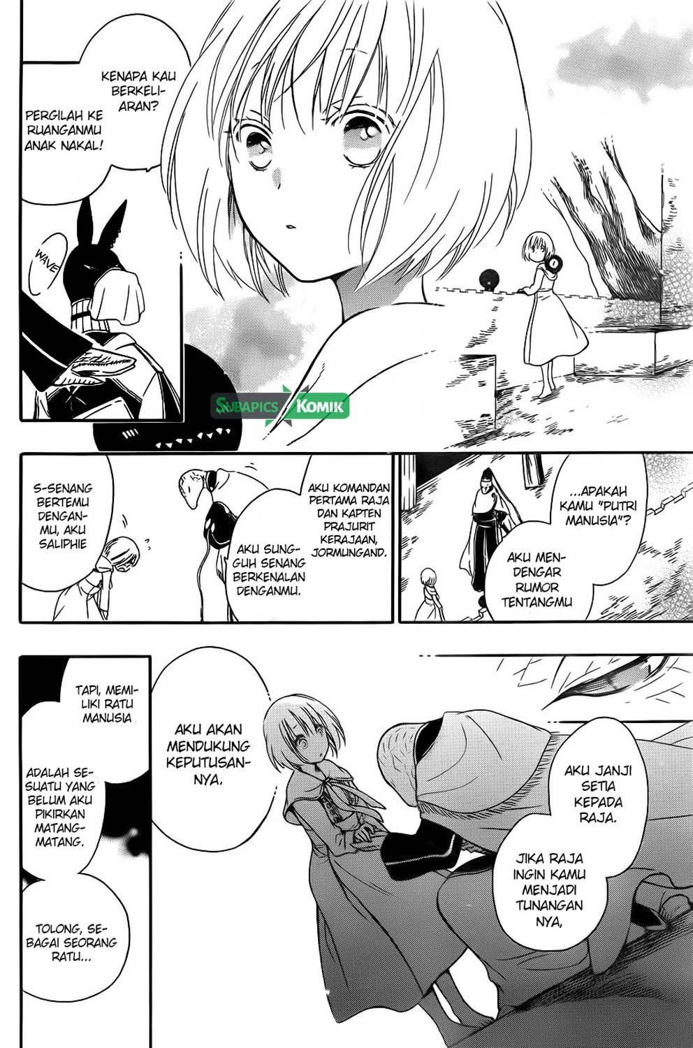 Niehime to Kemono no Ou Chapter 6 - halaman 14