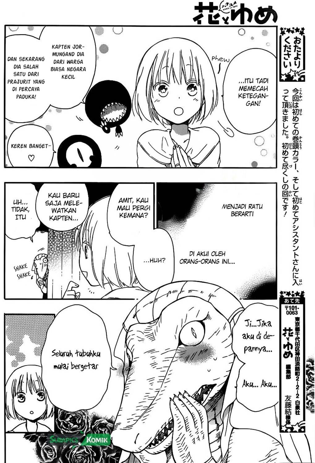 Niehime to Kemono no Ou Chapter 6 - halaman 16