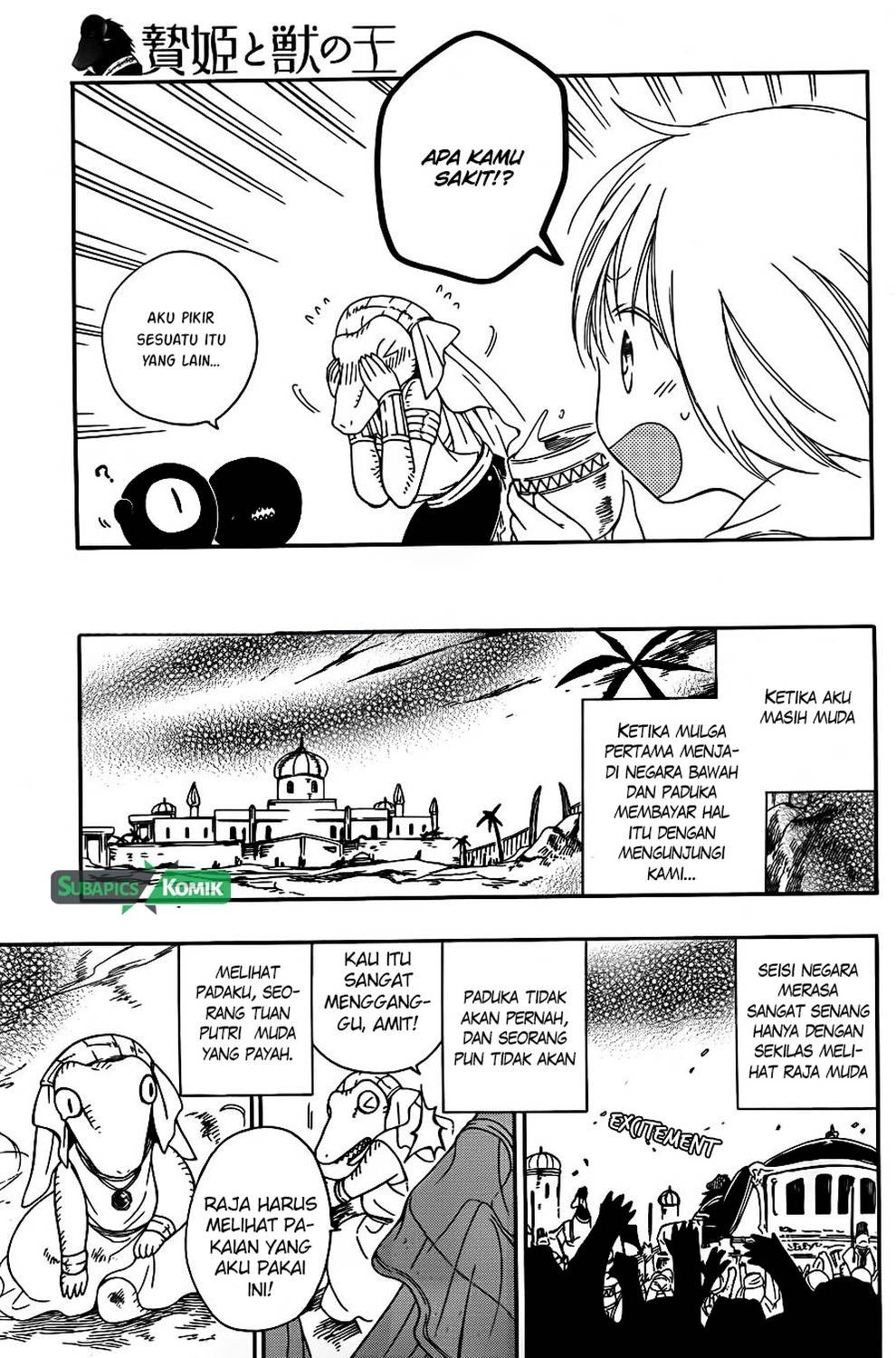 Niehime to Kemono no Ou Chapter 6 - halaman 17