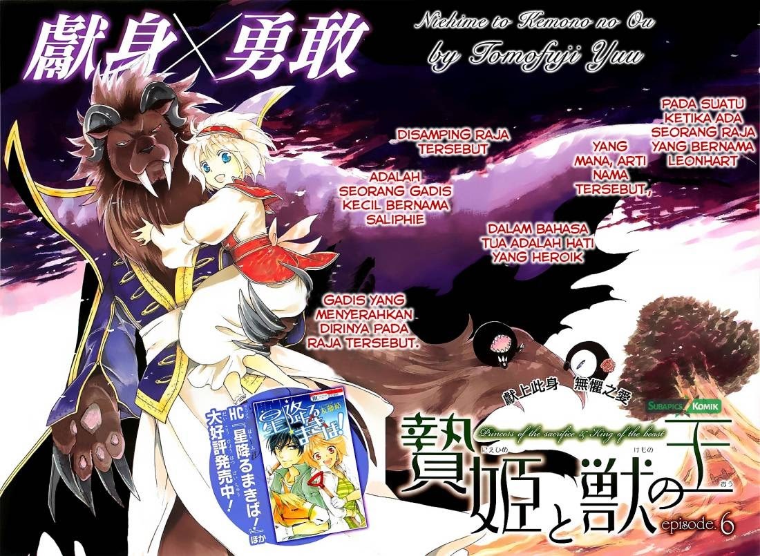 Niehime to Kemono no Ou Chapter 6 - halaman 2
