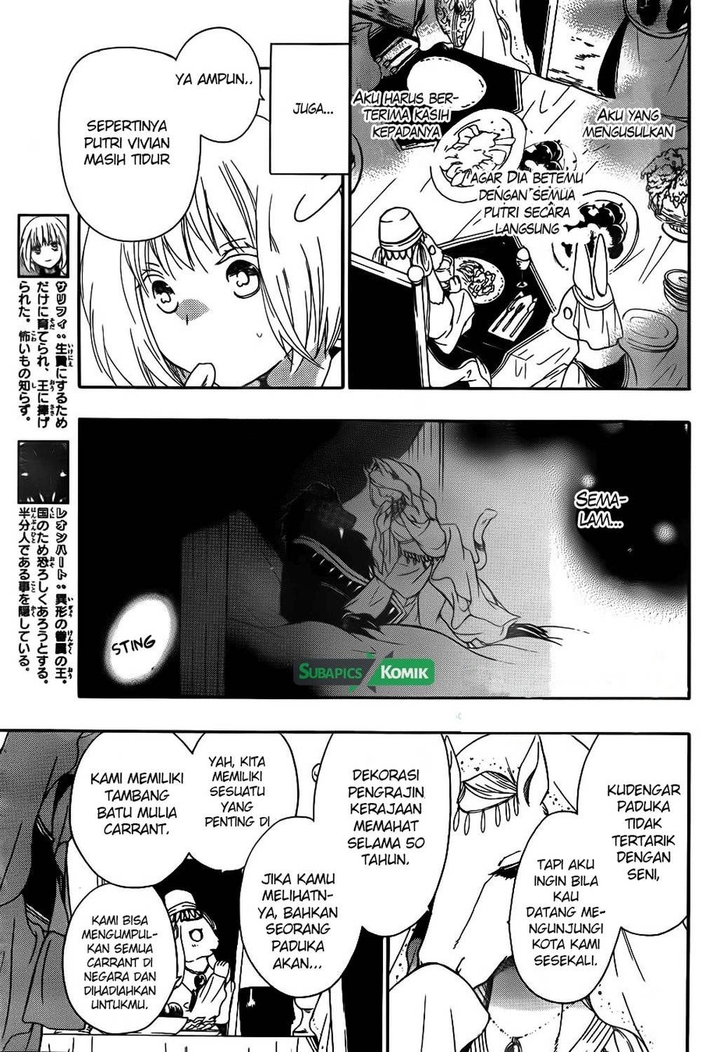 Niehime to Kemono no Ou Chapter 6 - halaman 5
