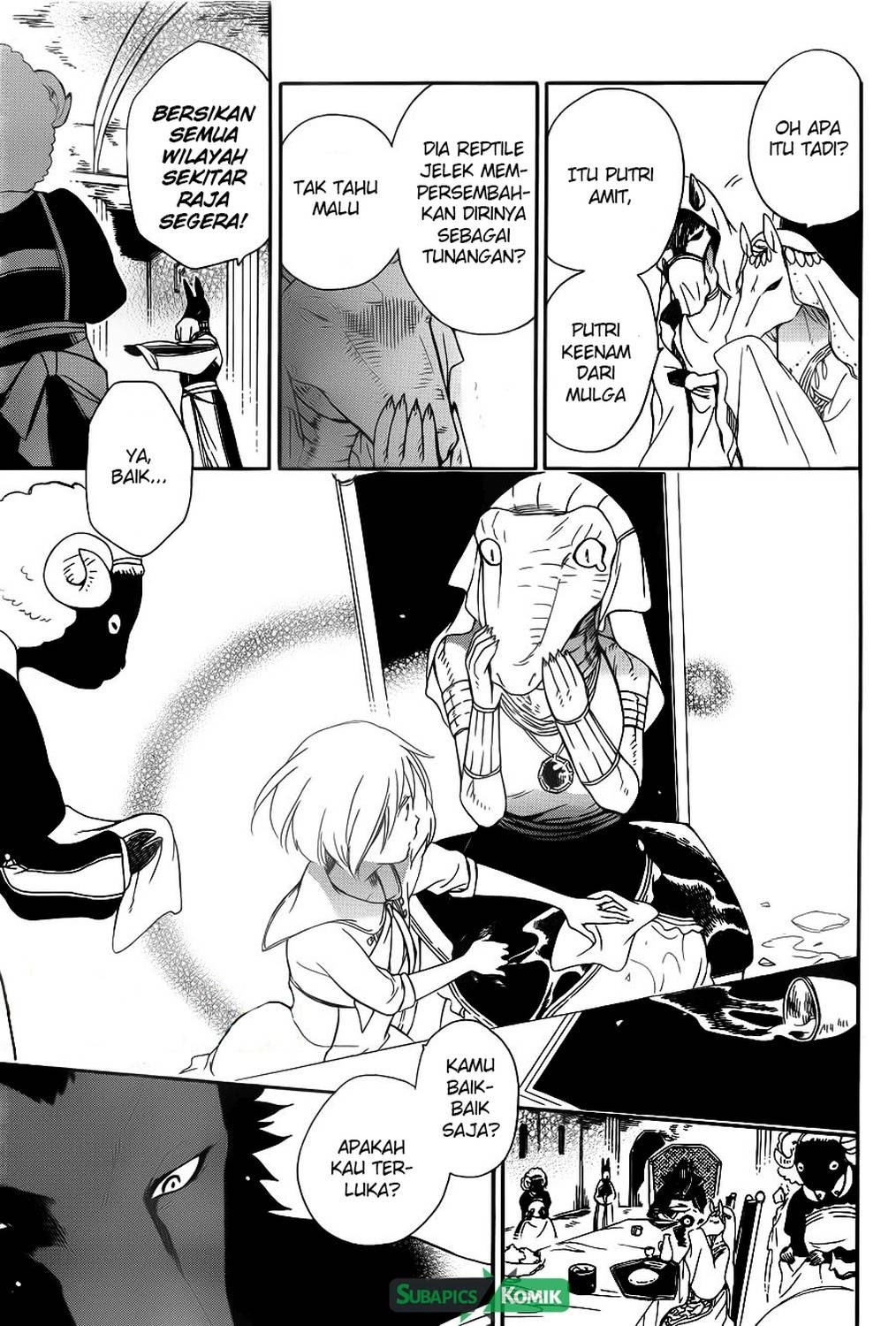 Niehime to Kemono no Ou Chapter 6 - halaman 7