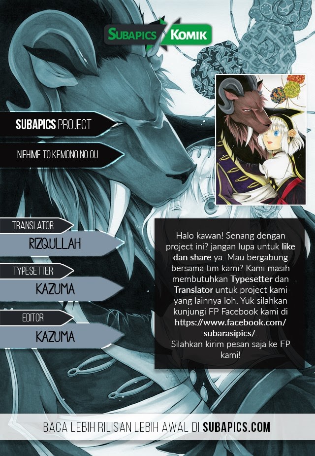 Niehime to Kemono no Ou Chapter 7 - halaman 1
