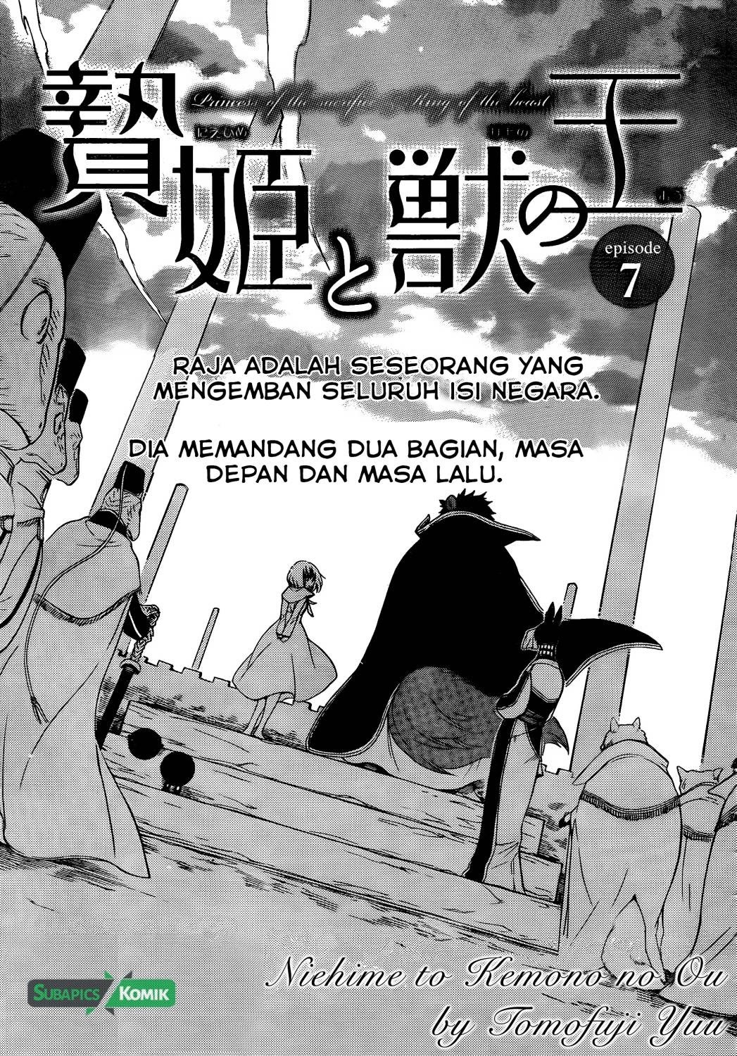 Niehime to Kemono no Ou Chapter 7 - halaman 2