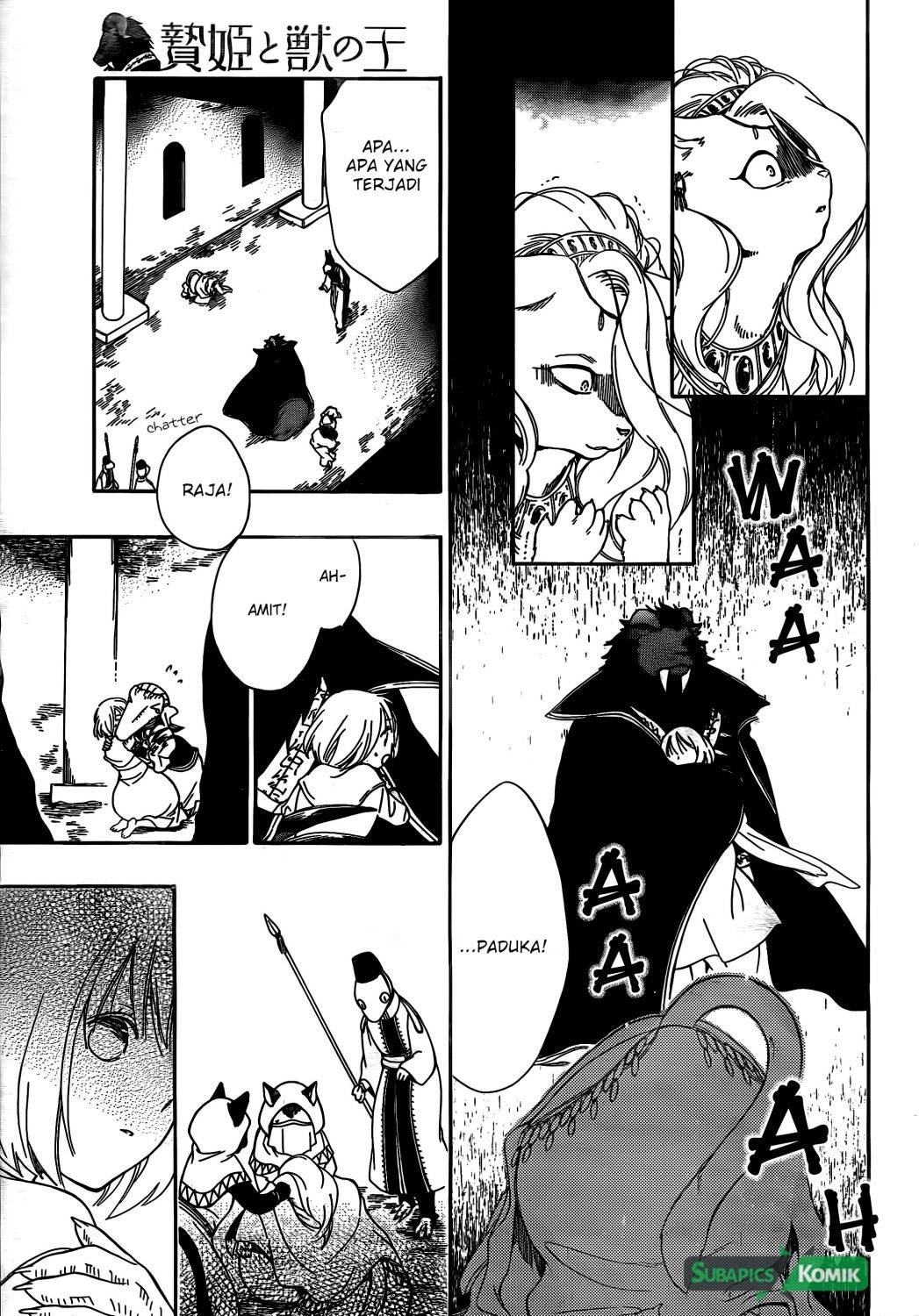 Niehime to Kemono no Ou Chapter 7 - halaman 23