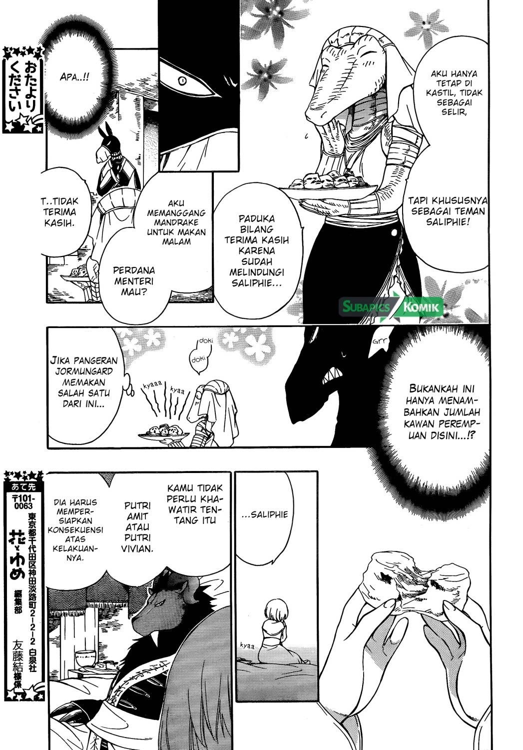 Niehime to Kemono no Ou Chapter 7 - halaman 25