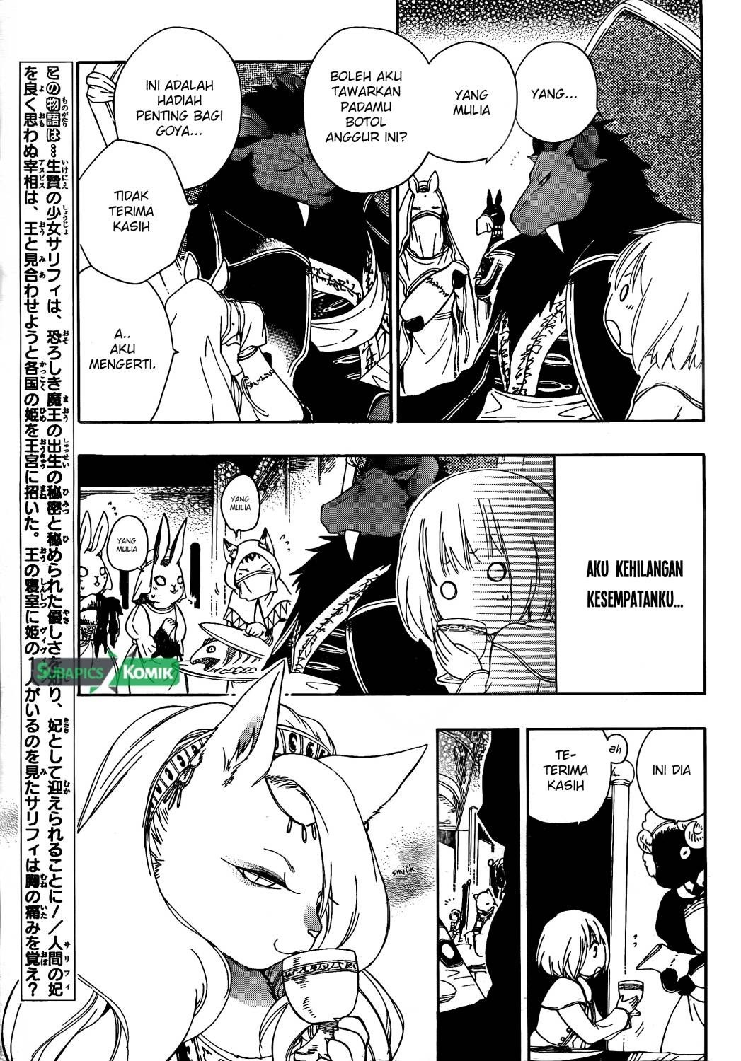 Niehime to Kemono no Ou Chapter 7 - halaman 4