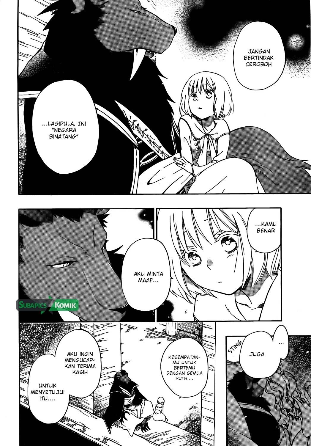 Niehime to Kemono no Ou Chapter 7 - halaman 7