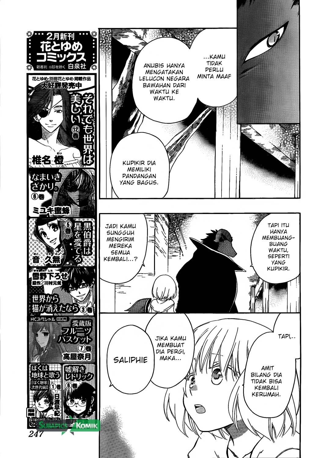 Niehime to Kemono no Ou Chapter 7 - halaman 8