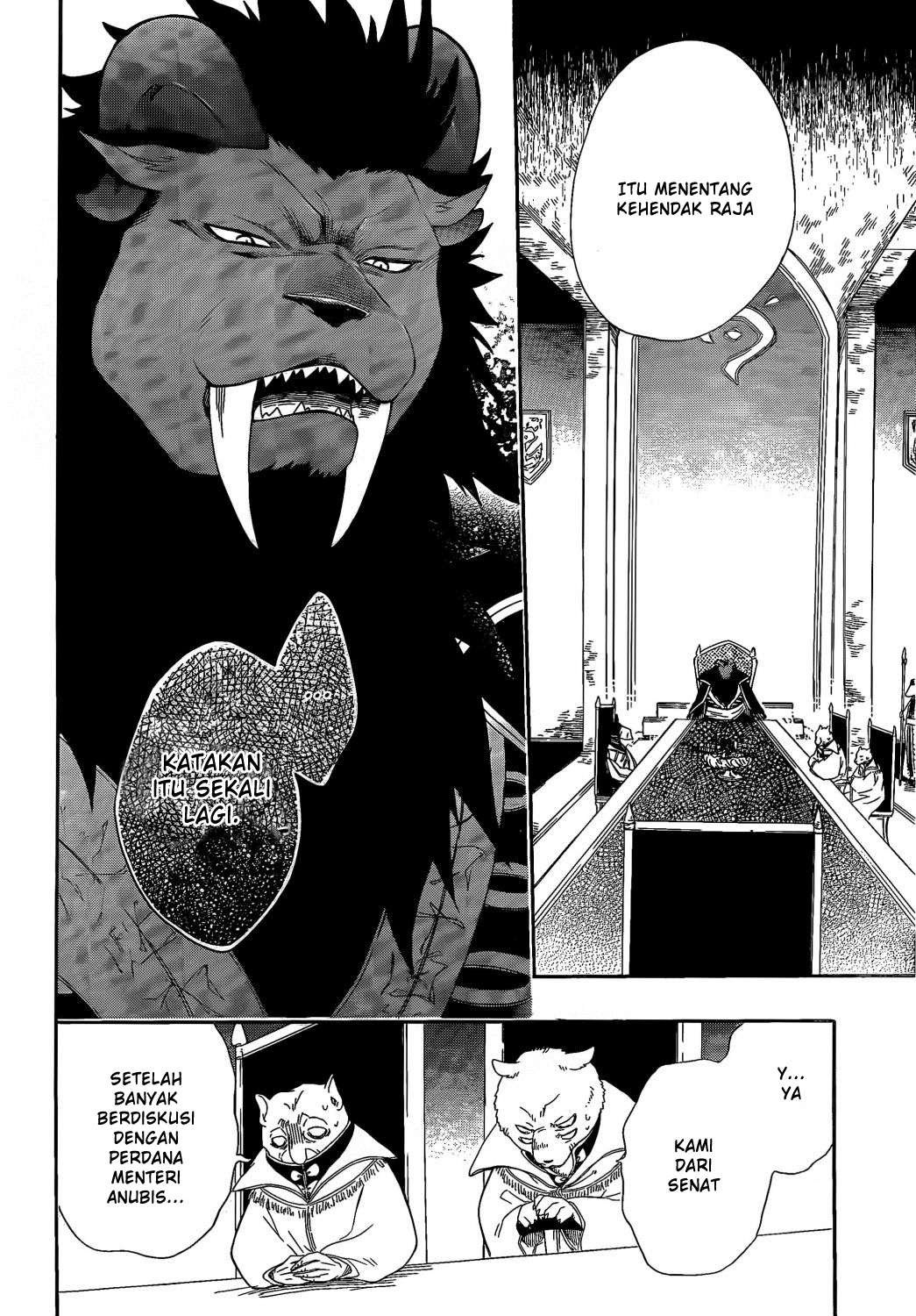 Niehime to Kemono no Ou Chapter 8 - halaman 12