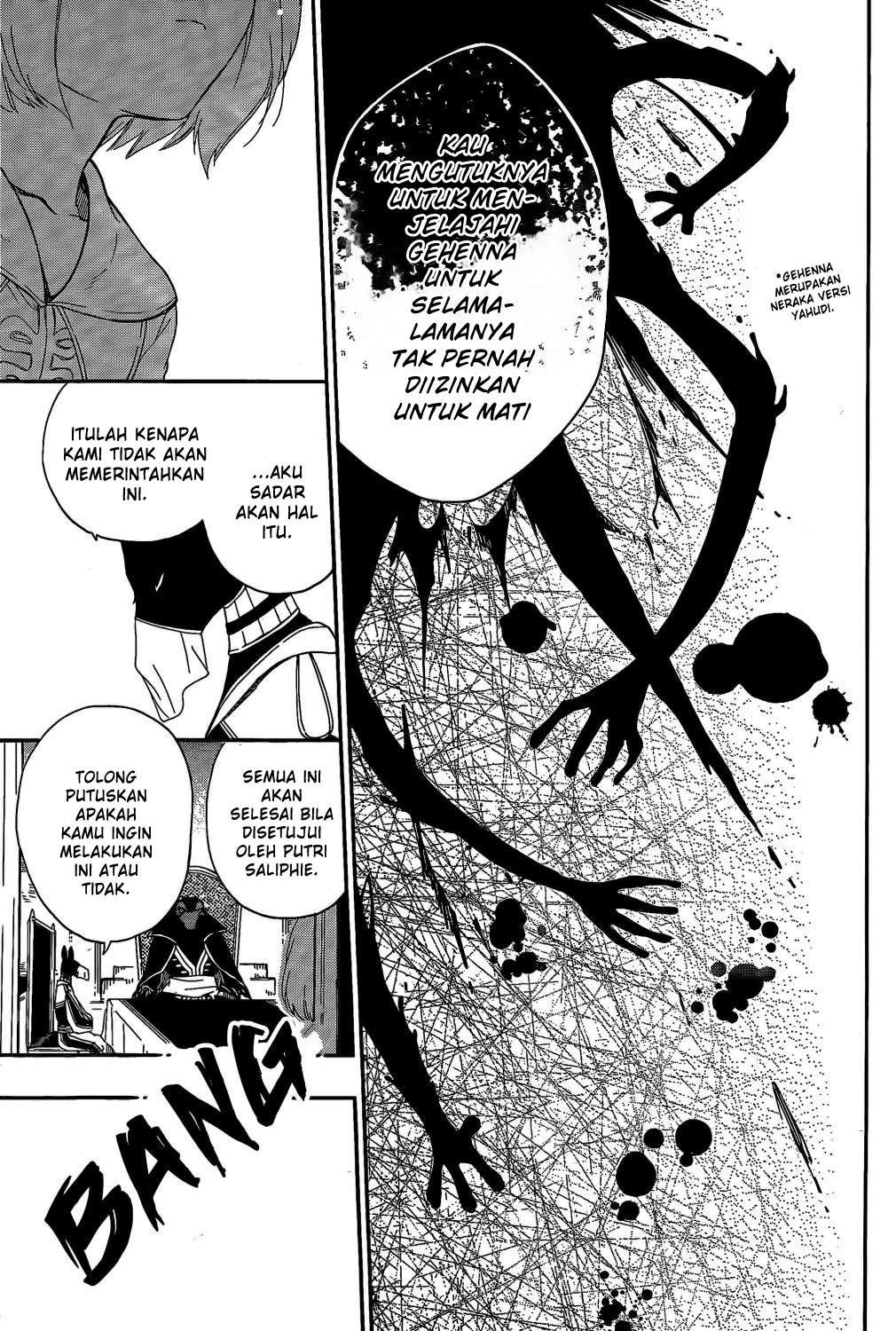 Niehime to Kemono no Ou Chapter 8 - halaman 17