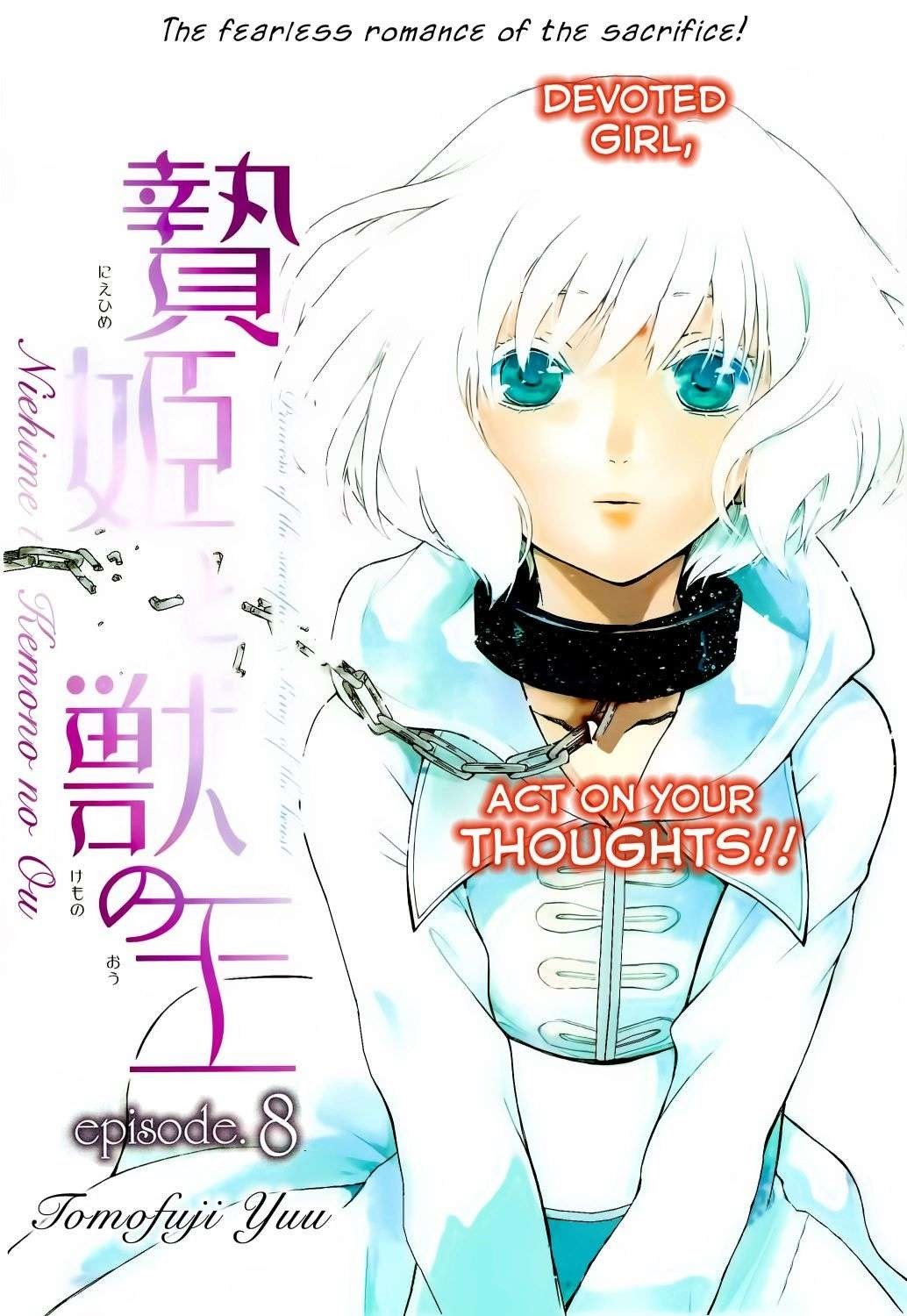Niehime to Kemono no Ou Chapter 8 - halaman 2