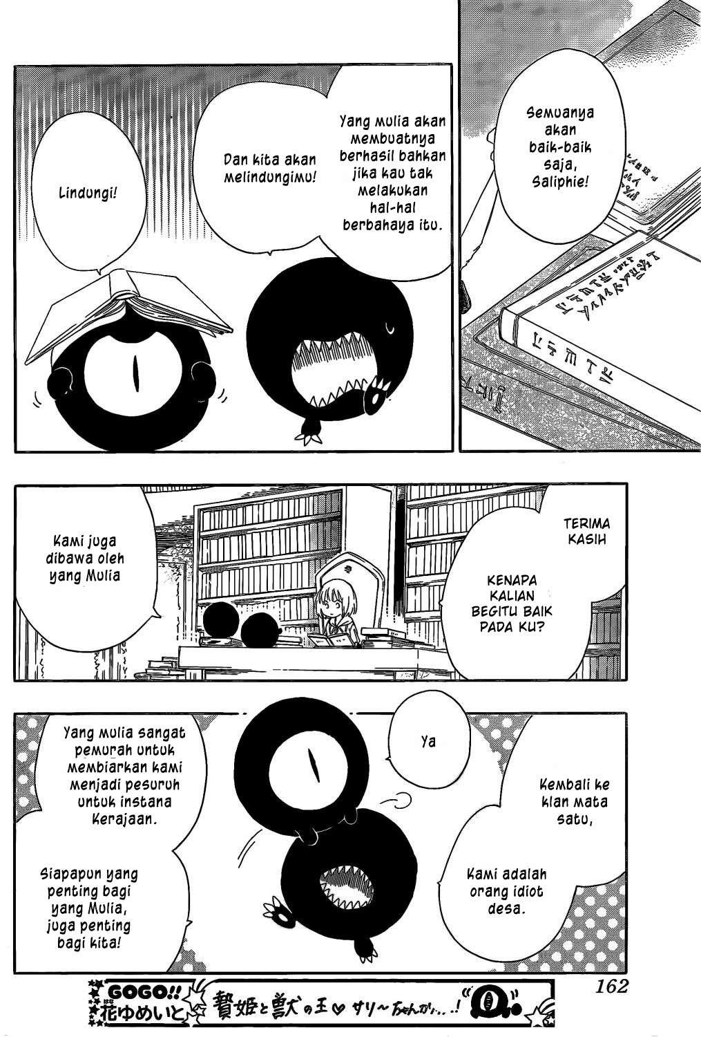 Niehime to Kemono no Ou Chapter 8 - halaman 22