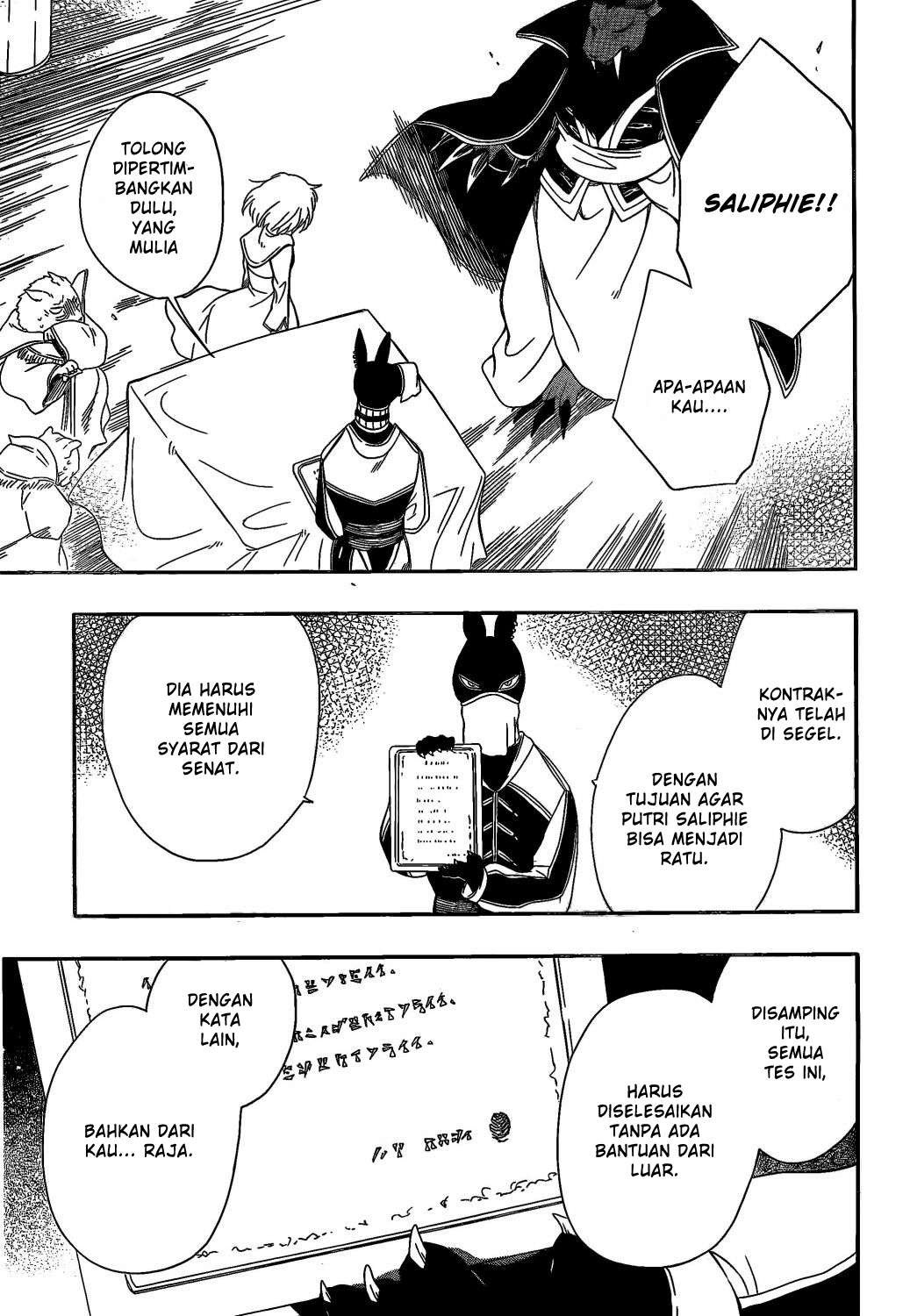 Niehime to Kemono no Ou Chapter 8 - halaman 29