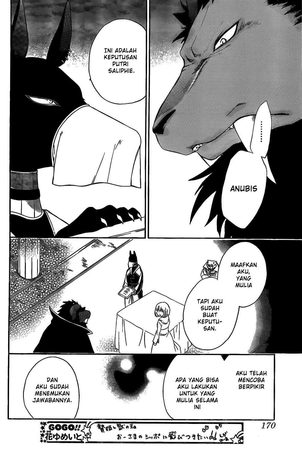 Niehime to Kemono no Ou Chapter 8 - halaman 30