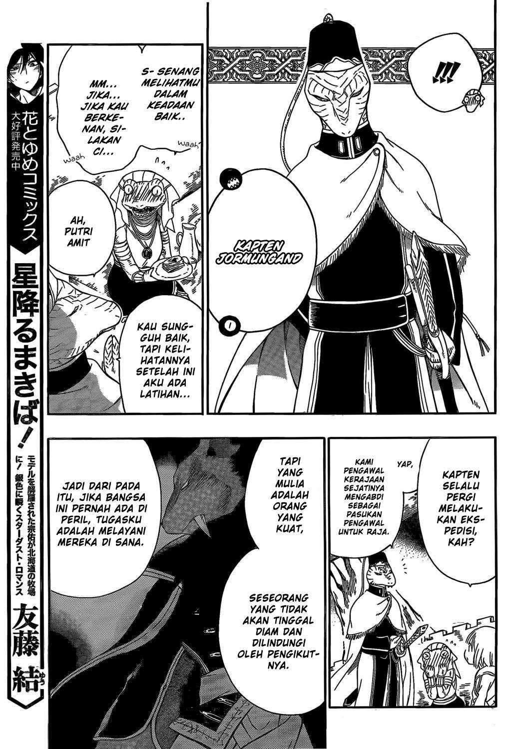 Niehime to Kemono no Ou Chapter 8 - halaman 9
