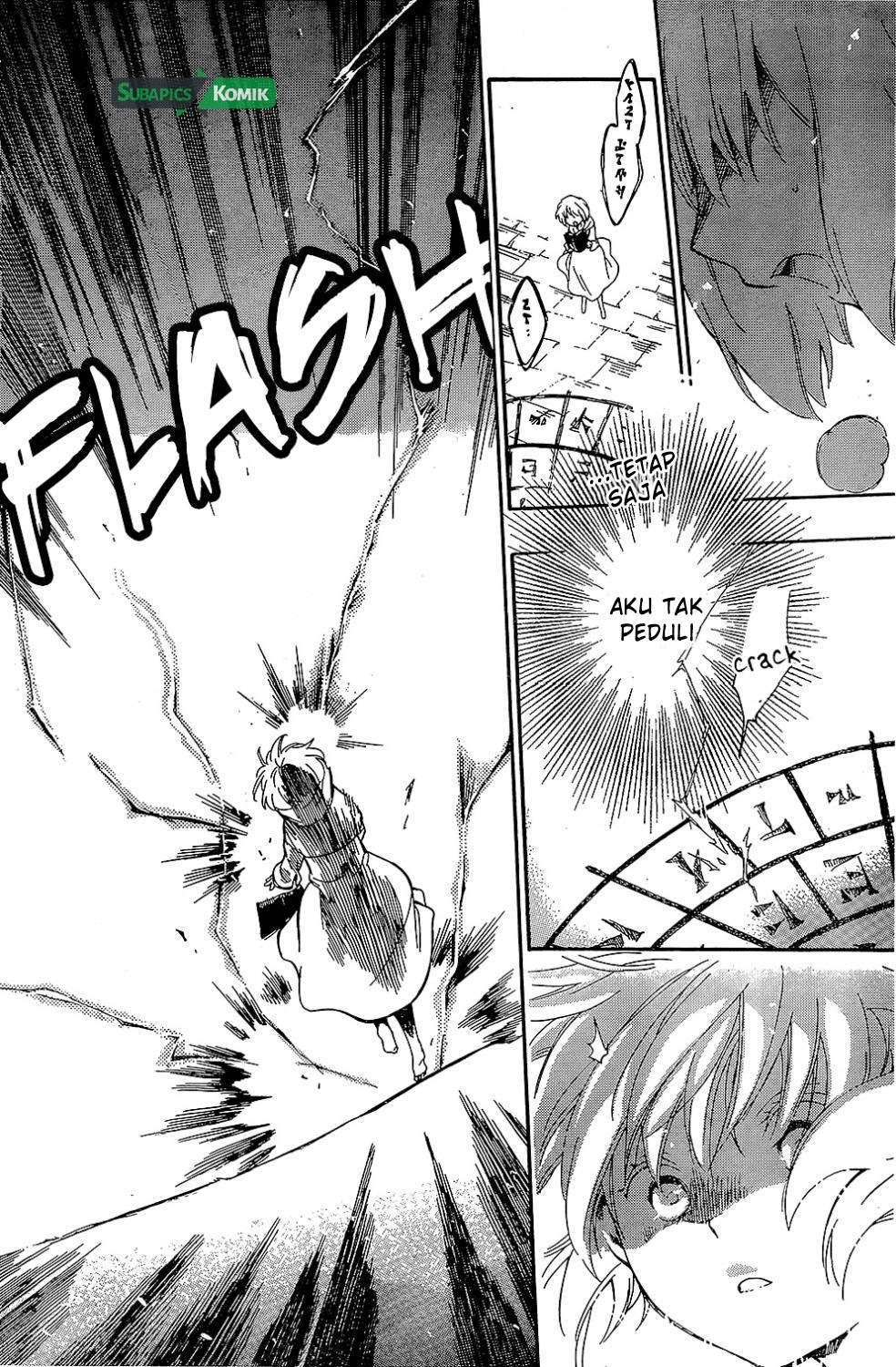 Niehime to Kemono no Ou Chapter 9 - halaman 15