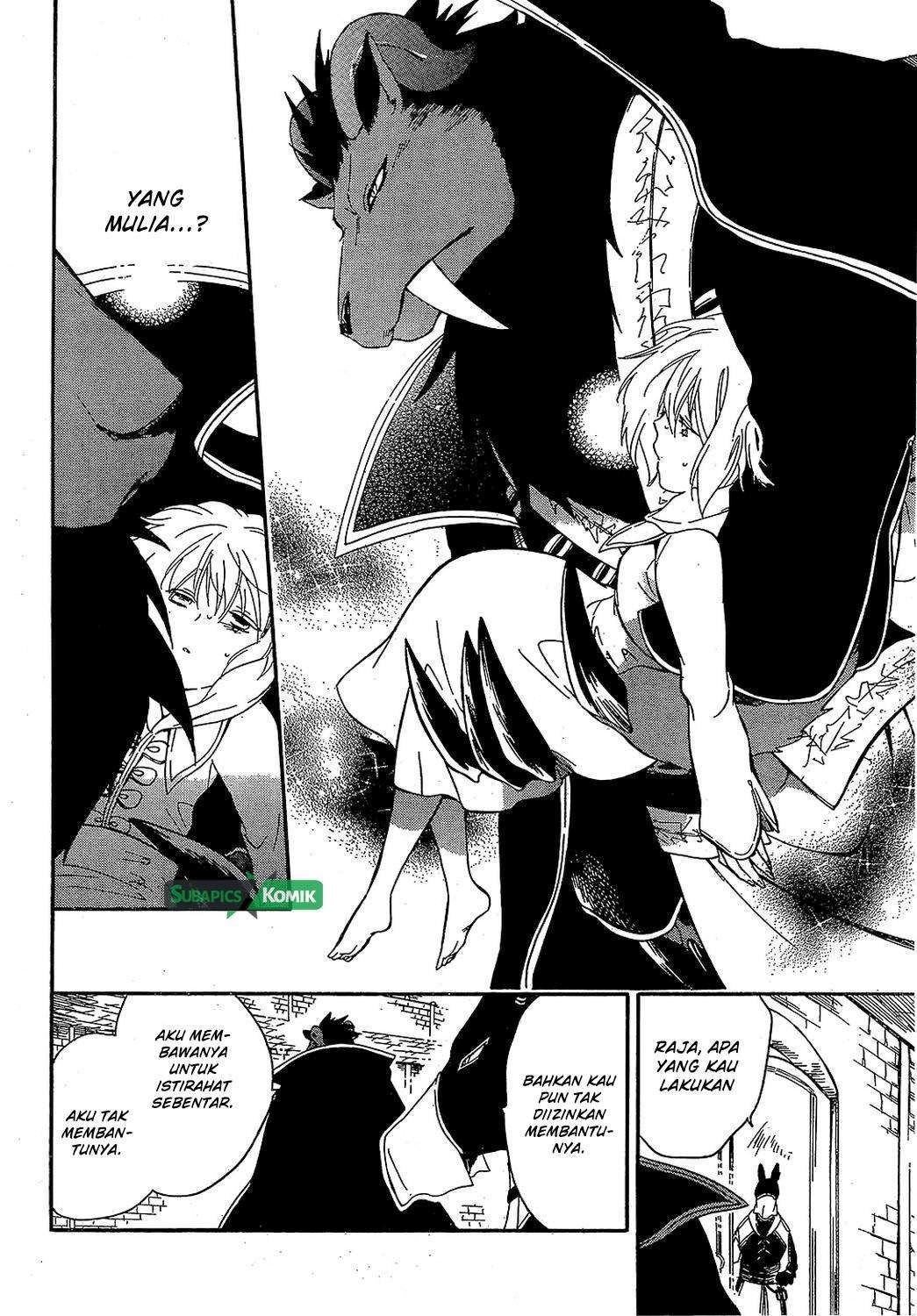 Niehime to Kemono no Ou Chapter 9 - halaman 17