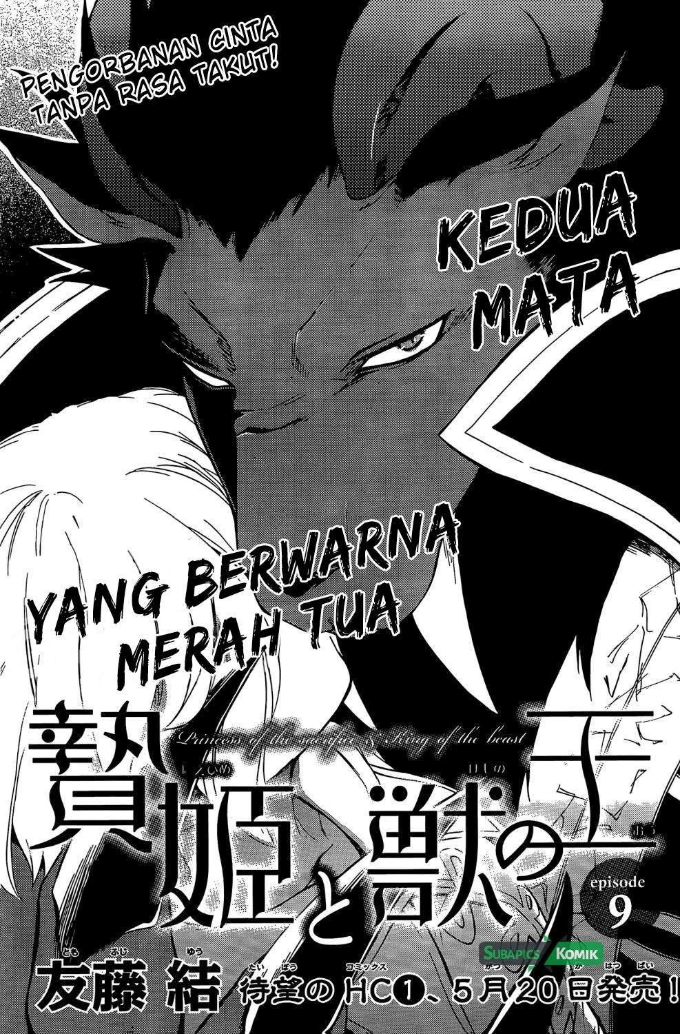 Niehime to Kemono no Ou Chapter 9 - halaman 2