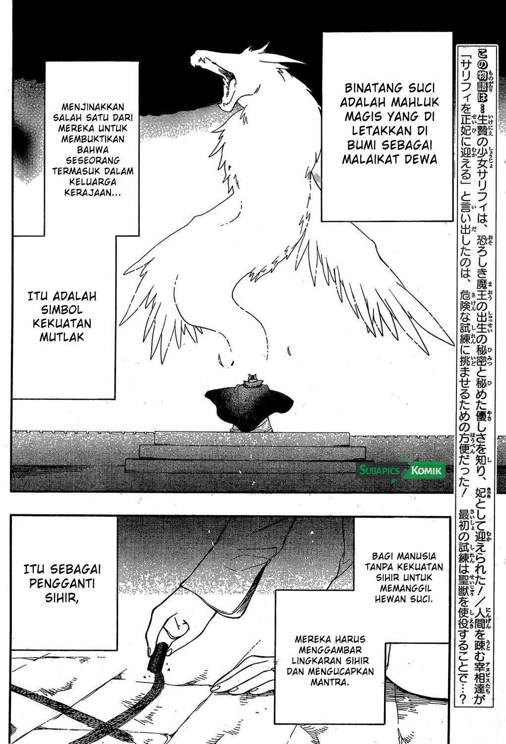 Niehime to Kemono no Ou Chapter 9 - halaman 3