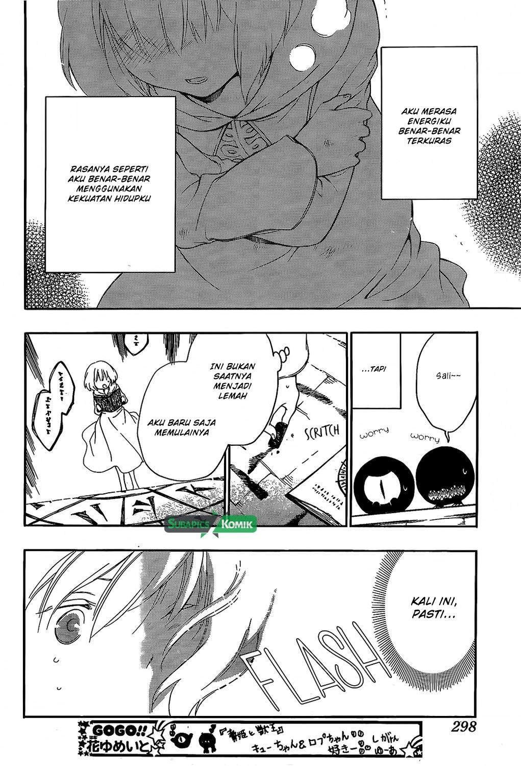 Niehime to Kemono no Ou Chapter 9 - halaman 7