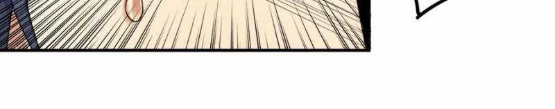 Night Bookstore Chapter 4 - halaman 71